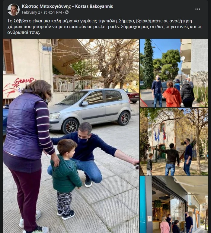 Εικόνα