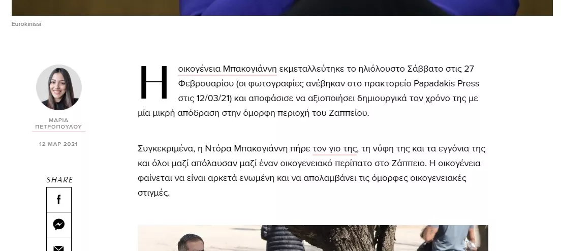 Εικόνα