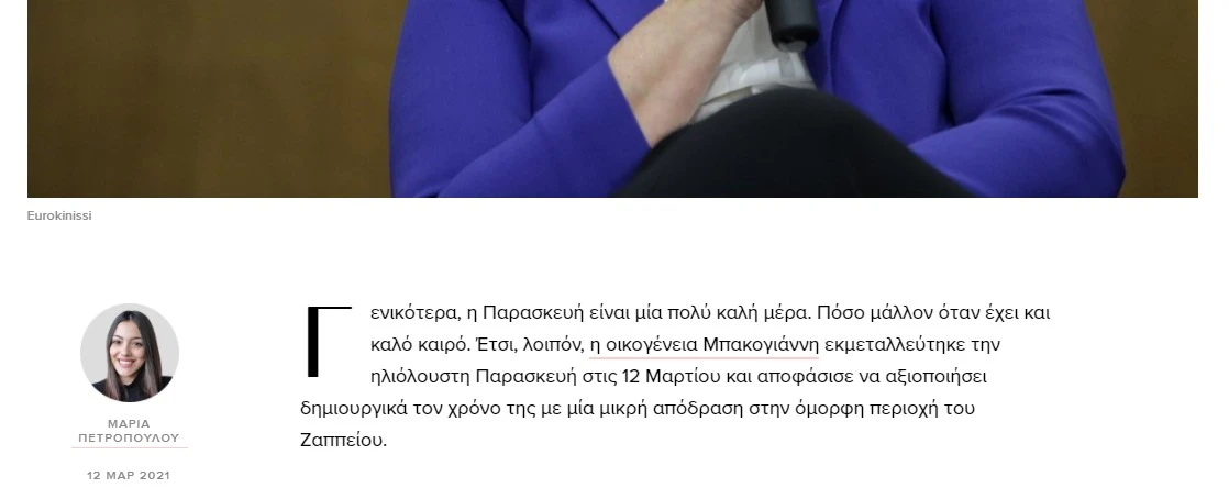 Εικόνα